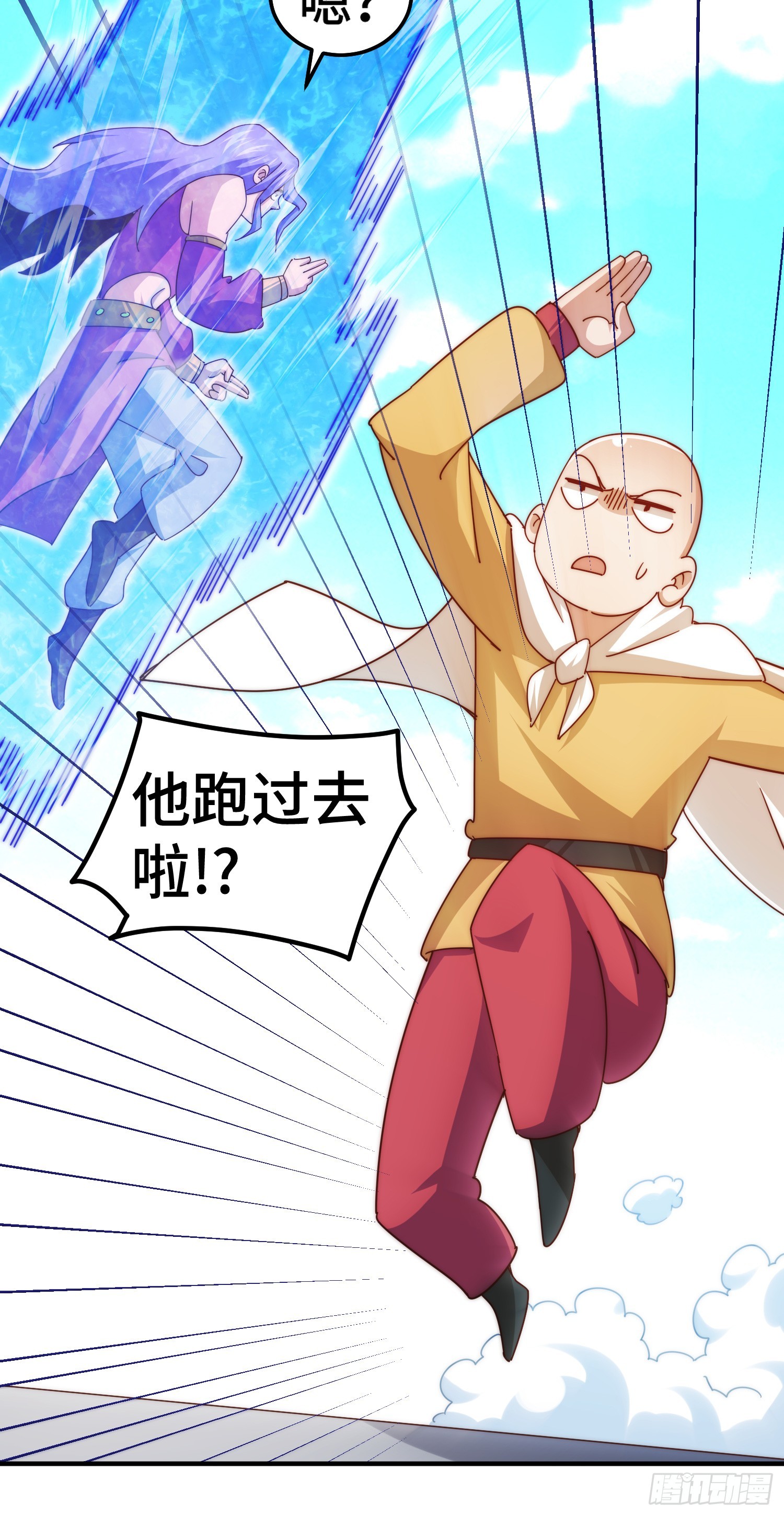 第175话 和我一起战斗！76