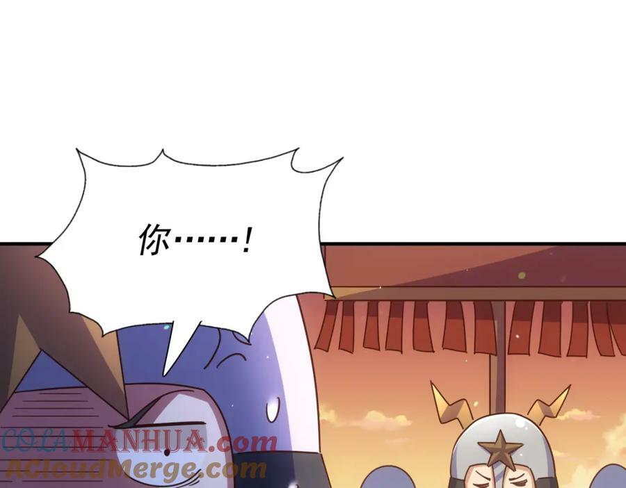 第226话 这个地仙小兵杀疯了！？40