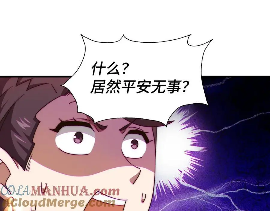 第282话 大战封魔城172