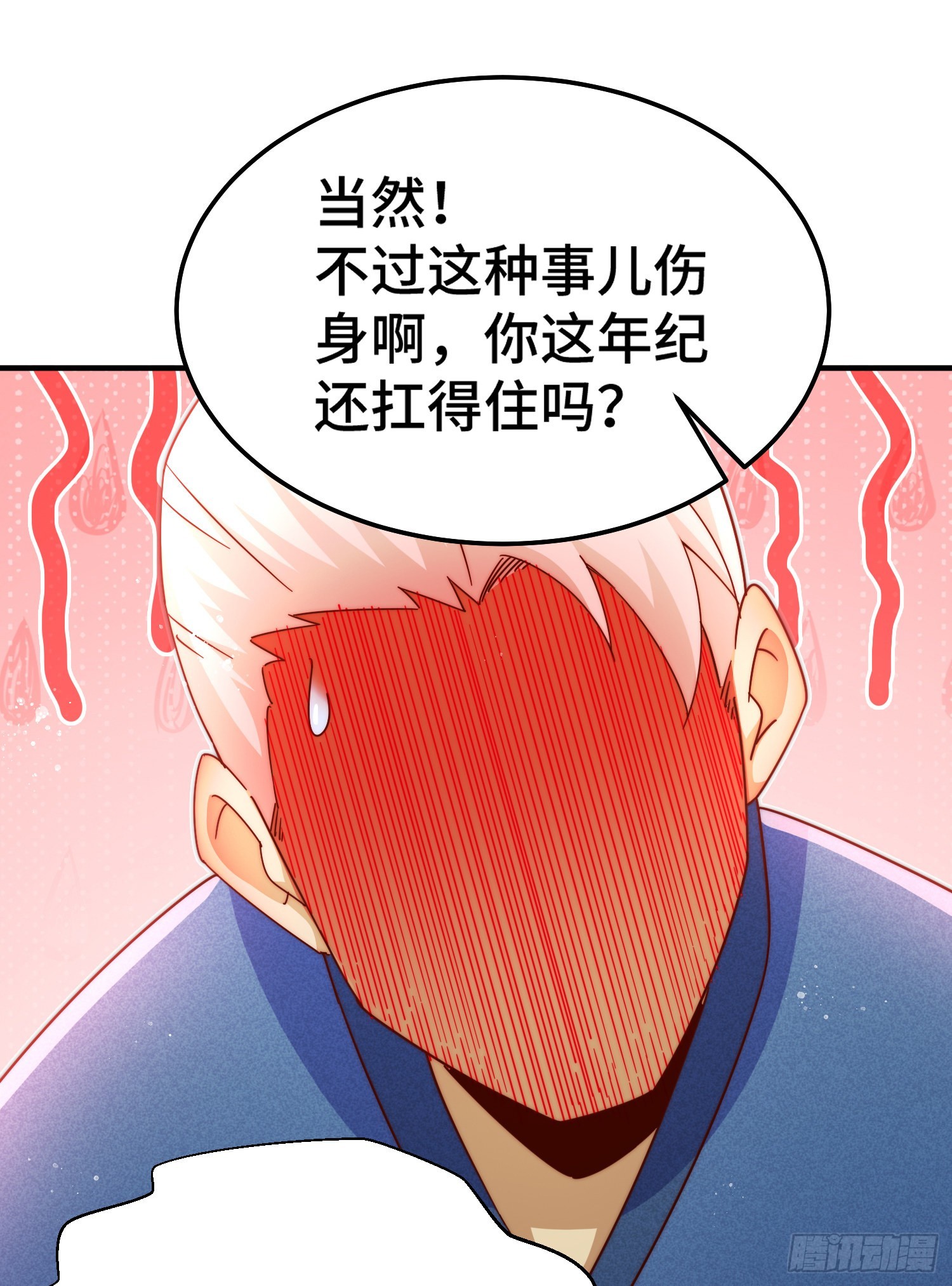 第144话 天涯何处寻知己65