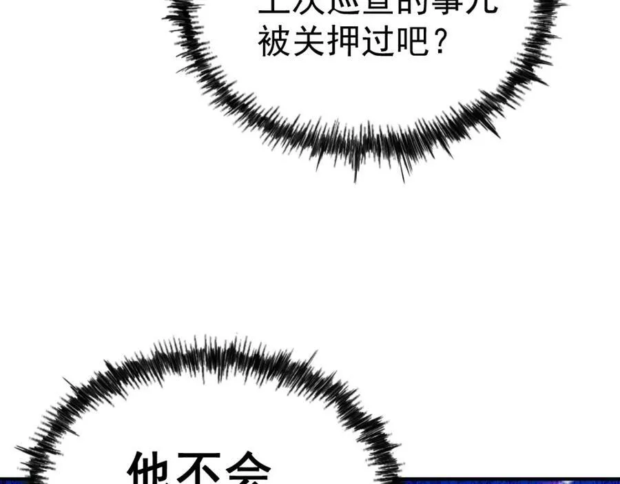 第228话 求你做我们的洲主！6
