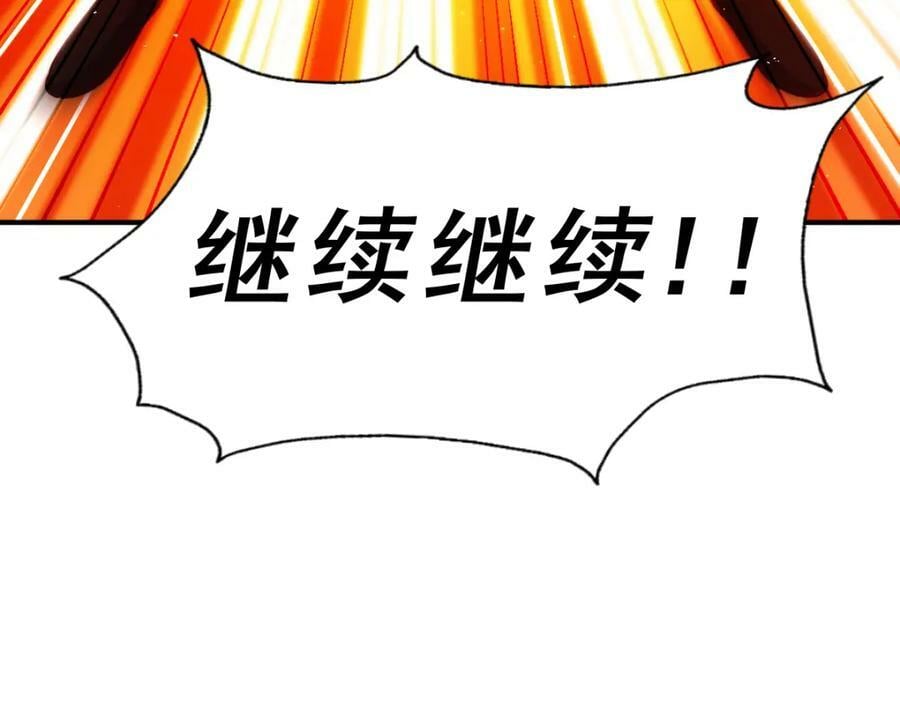 第231话 让天之仙殿今日覆灭！66