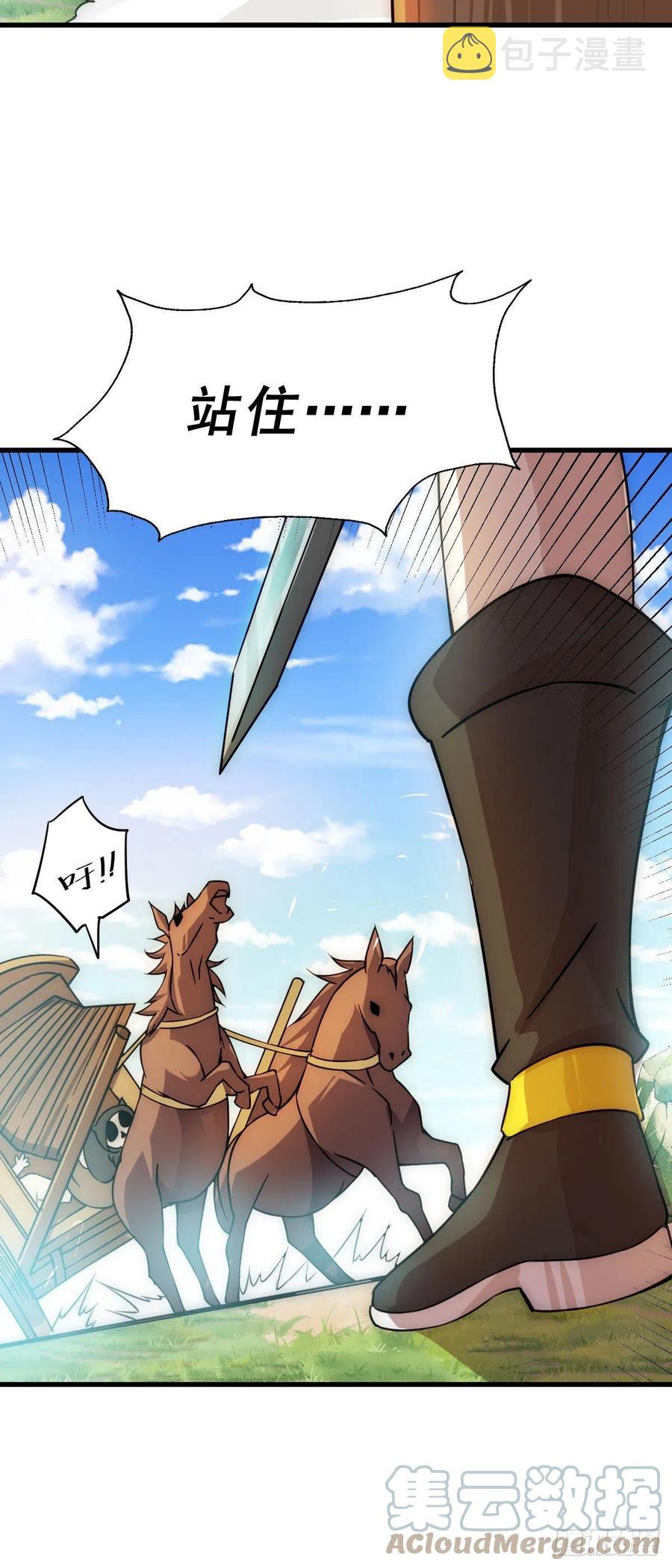 第84话 易先生要去提亲！39