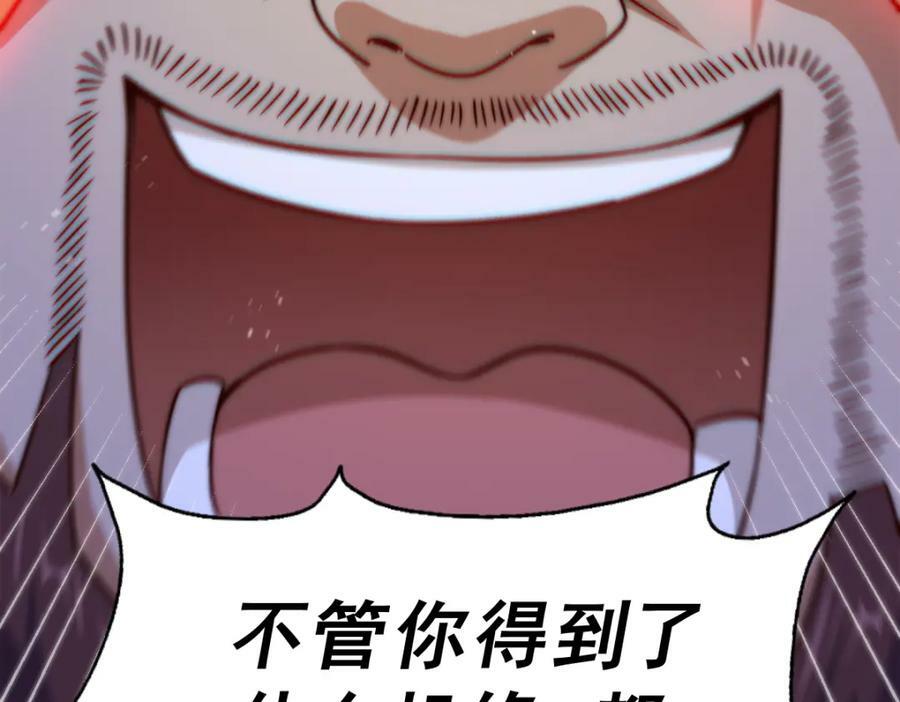 第216话 仙界，要变天了！13