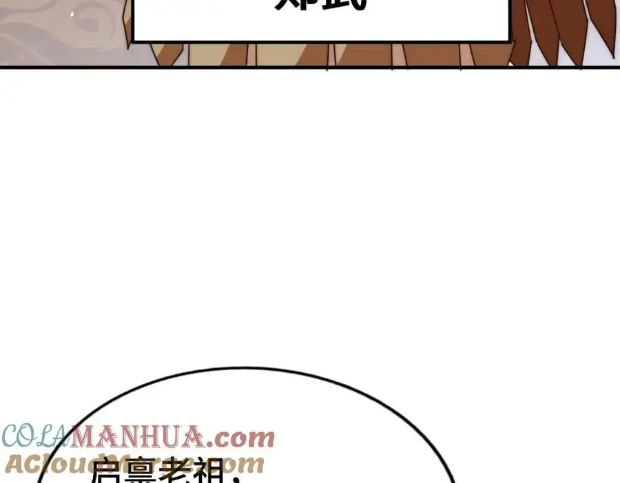 第269话 及时开舔60
