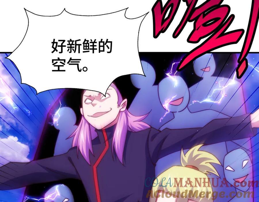 第256话 一魔难求8