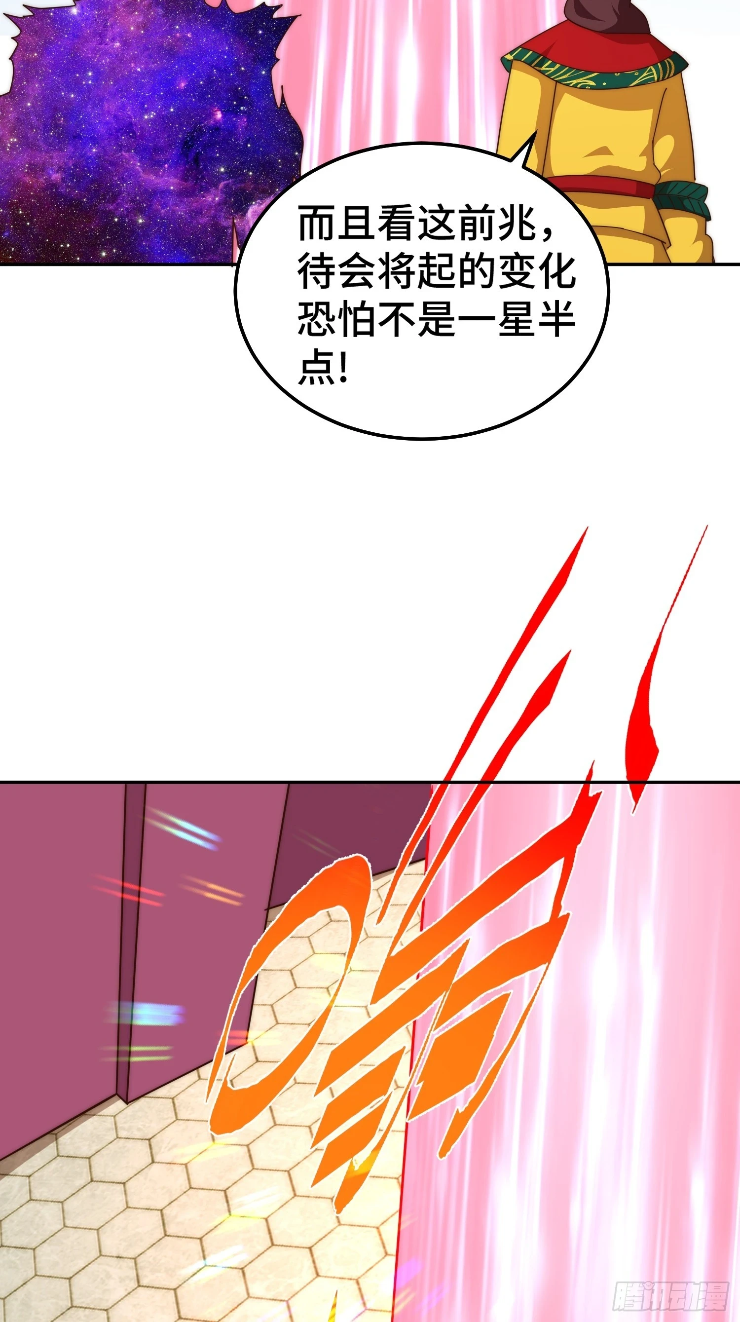 第190话 不死之身51