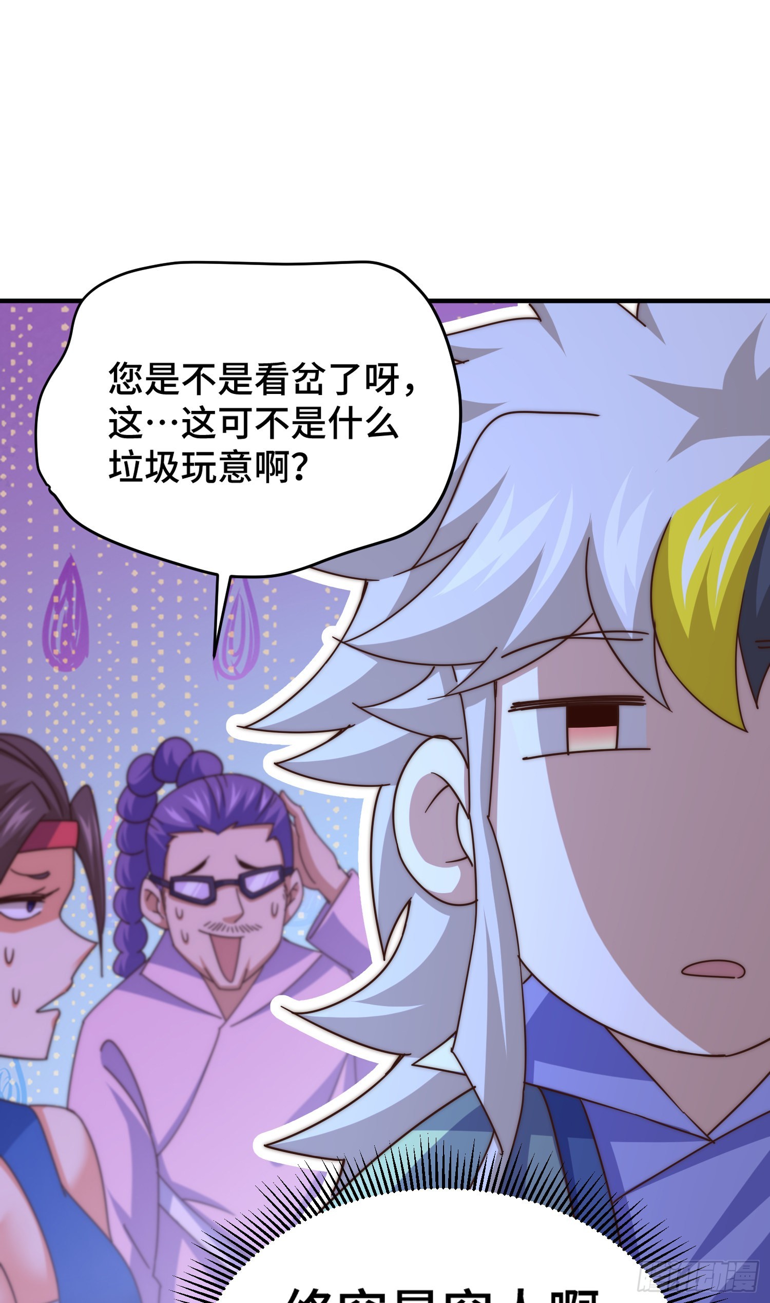 第141话 男人应有大抱负73