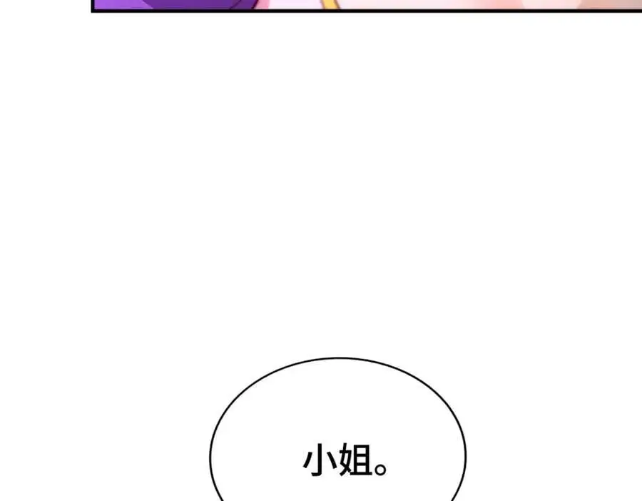第274话 劫色不劫财149