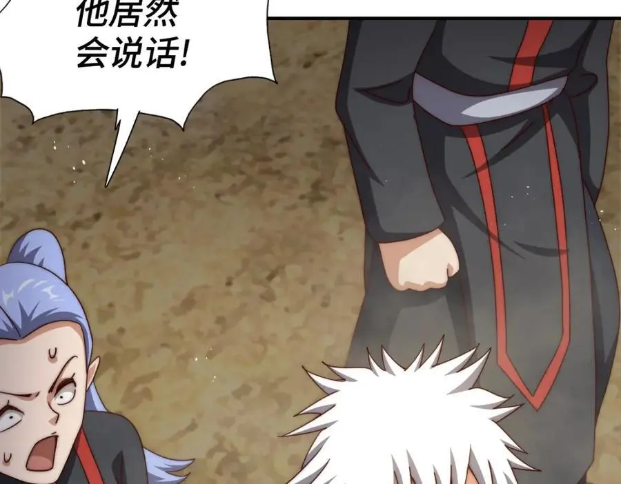 第268话 髅本伟的美梦157