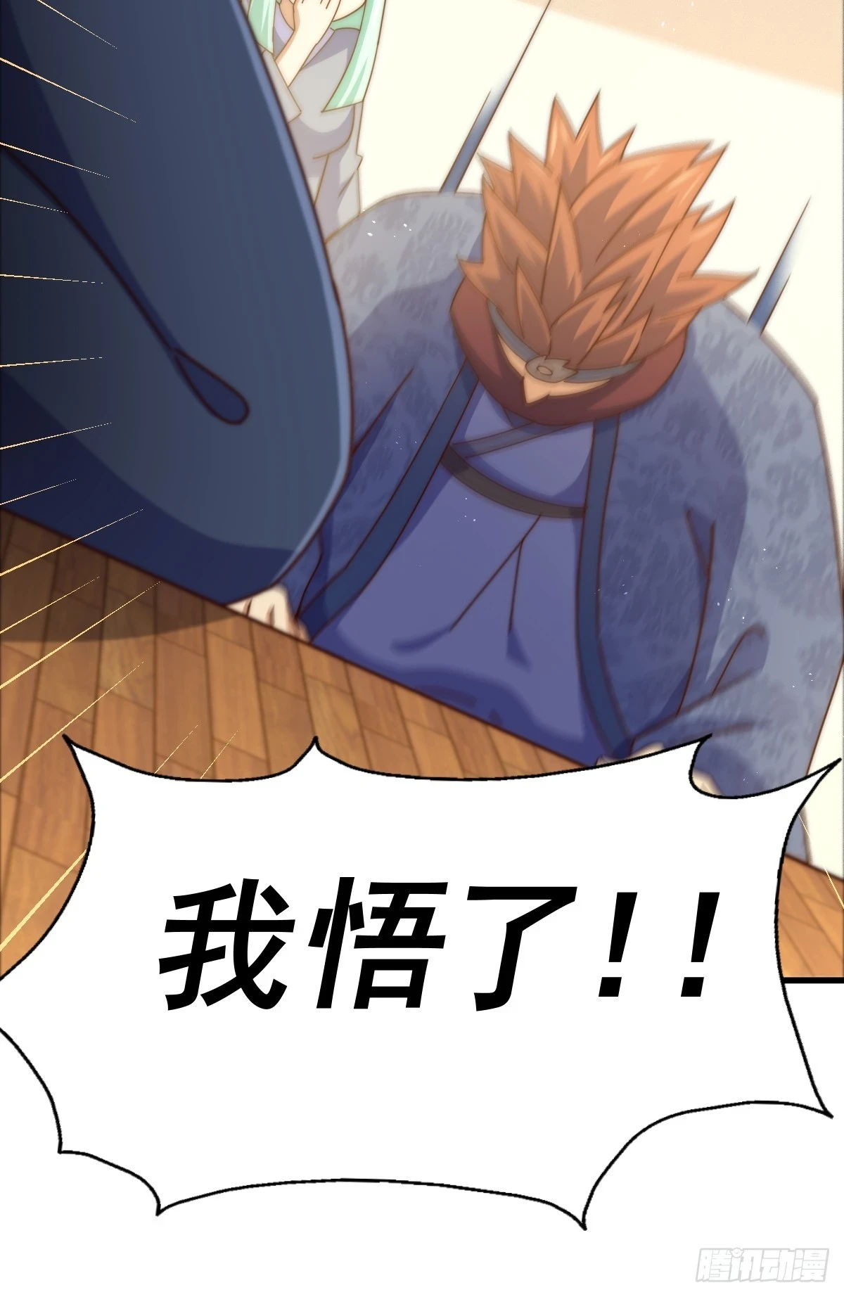 第187话 不是正道72