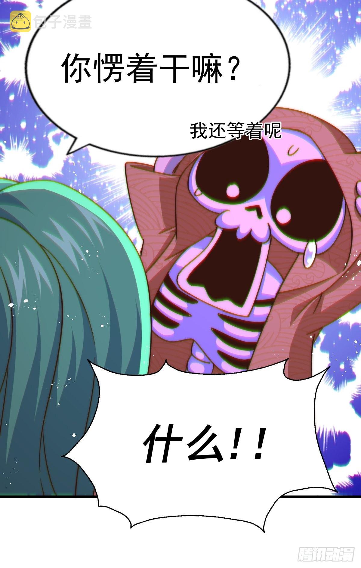 第118话 翻脸11