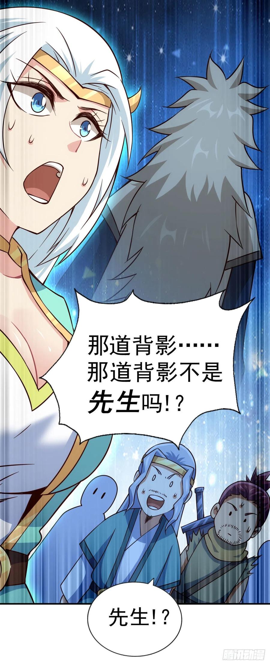 第83话 物归原主77