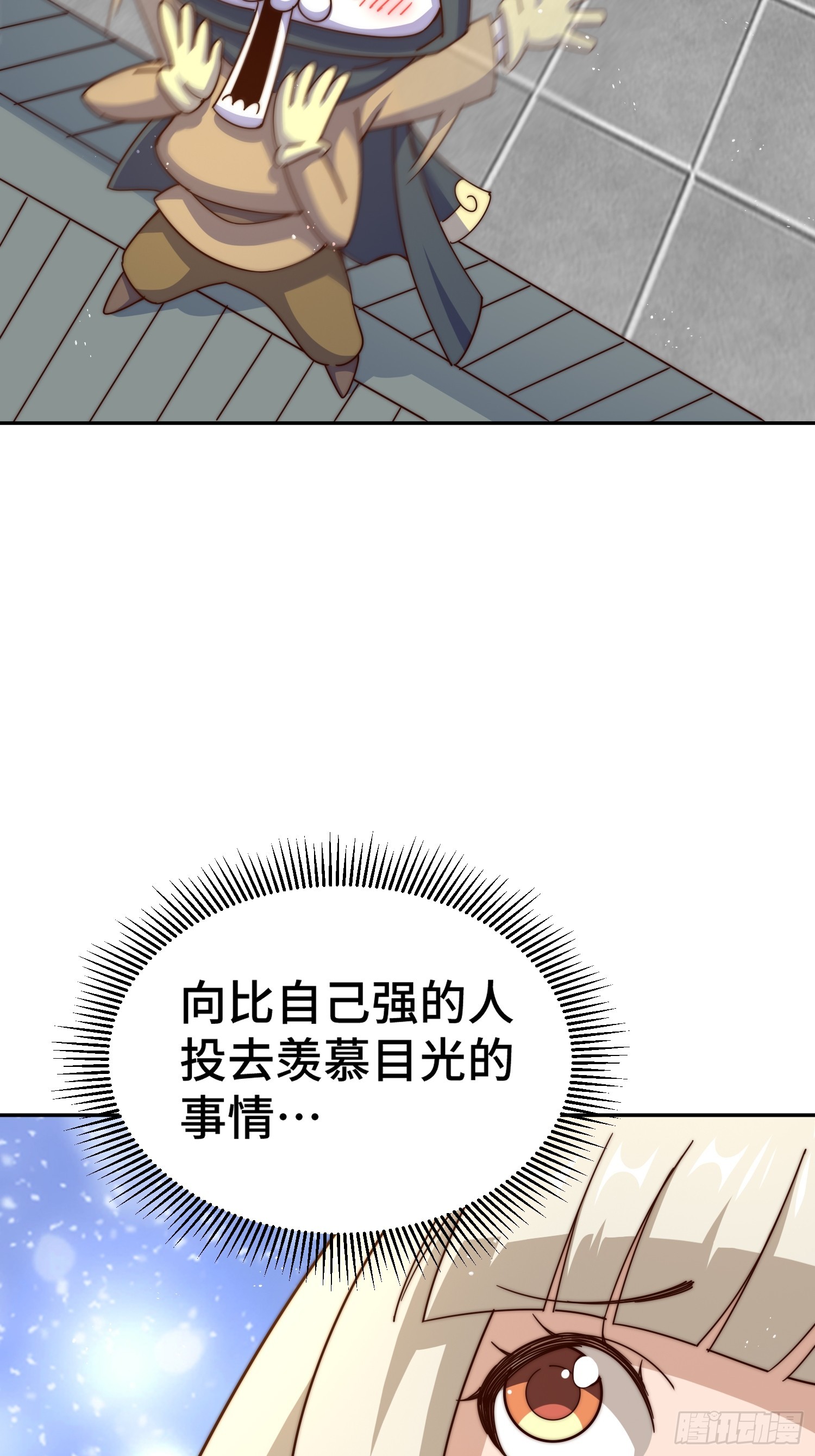 第184话 不可描述的力量14