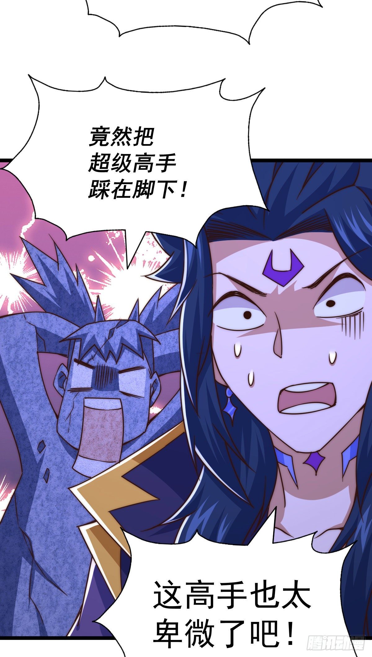 第107话 仙人竟在我身边14