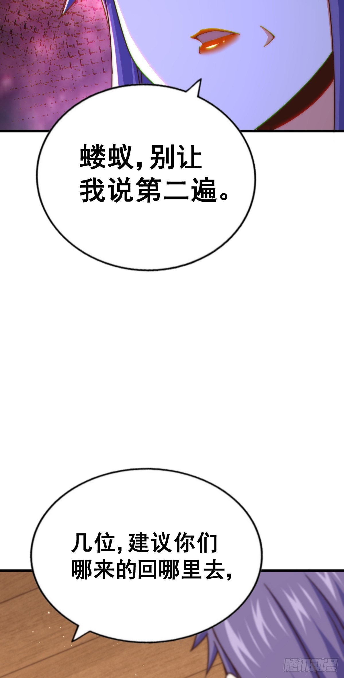 第140话 清场95