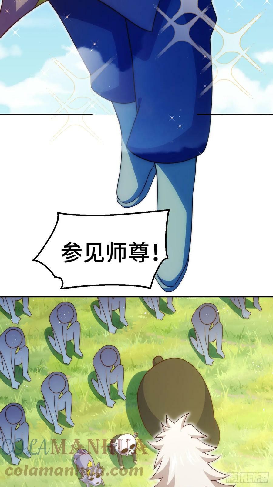 第195话 获得最高修为？！30