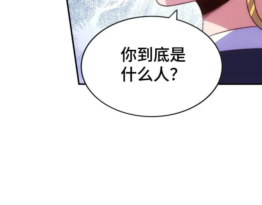第267话 填坑29