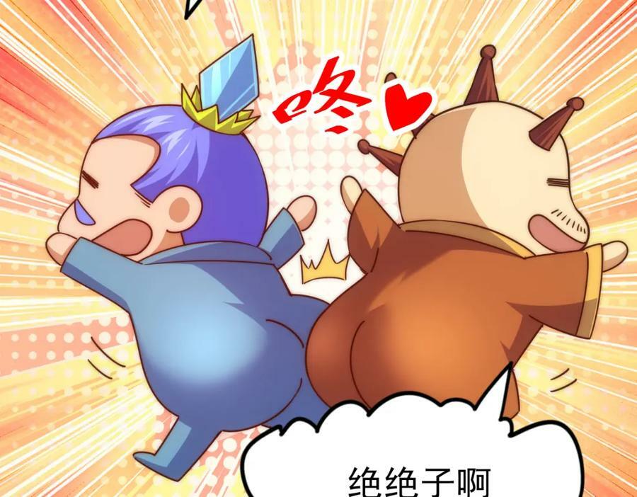 第217话 火烧天之仙殿111