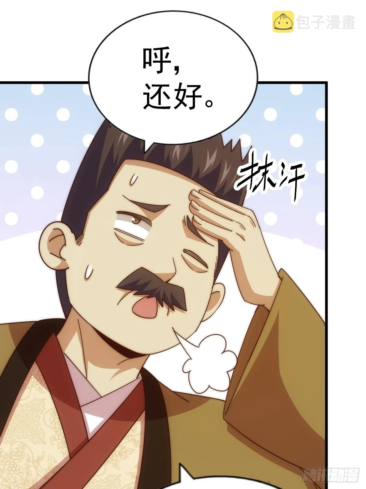 第185话 回忆往事48