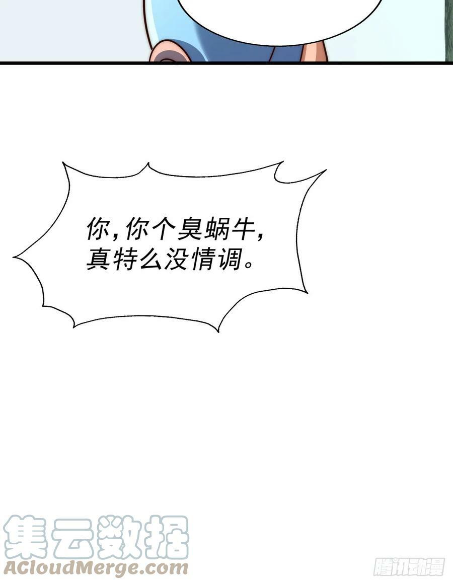 第201话 死也要活下去57