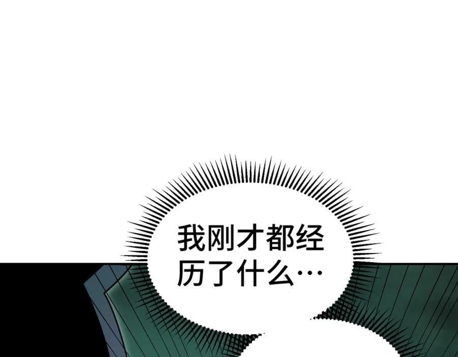 第233话 髅本伟牛批！78
