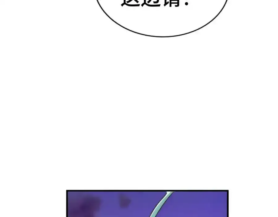 第294话 这波稳了！50
