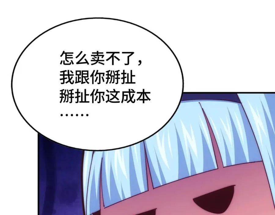 第293话 岛主争夺战146