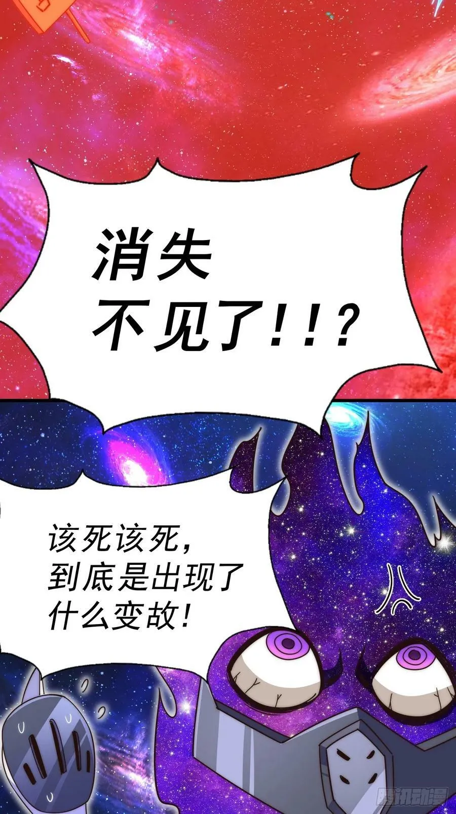 第181话 喝酒误事19