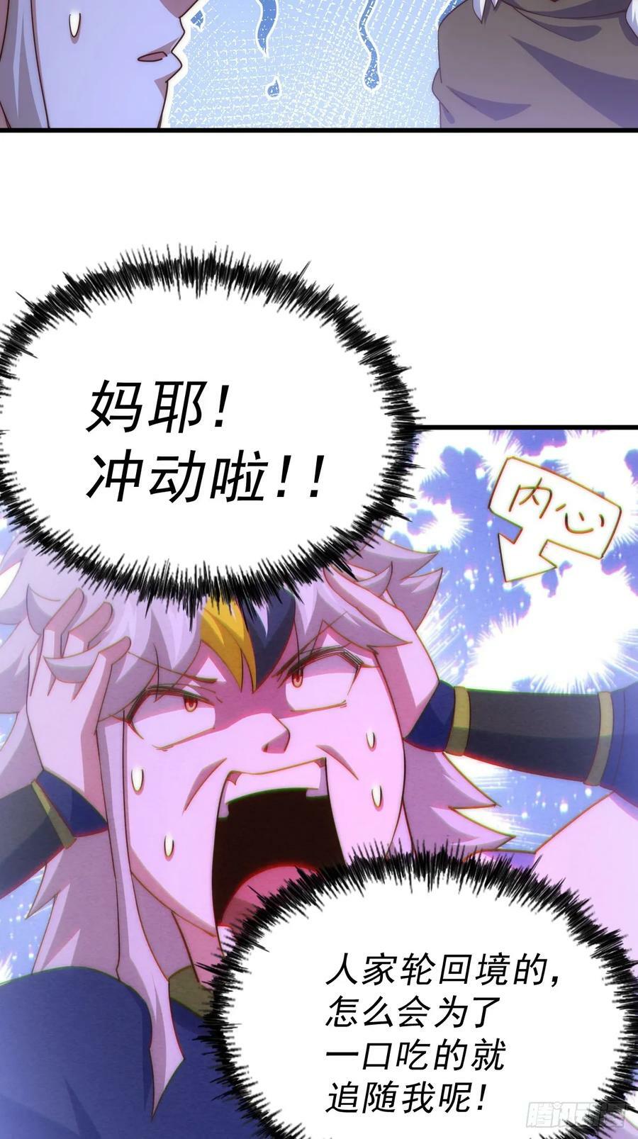 第202话 追随于我89