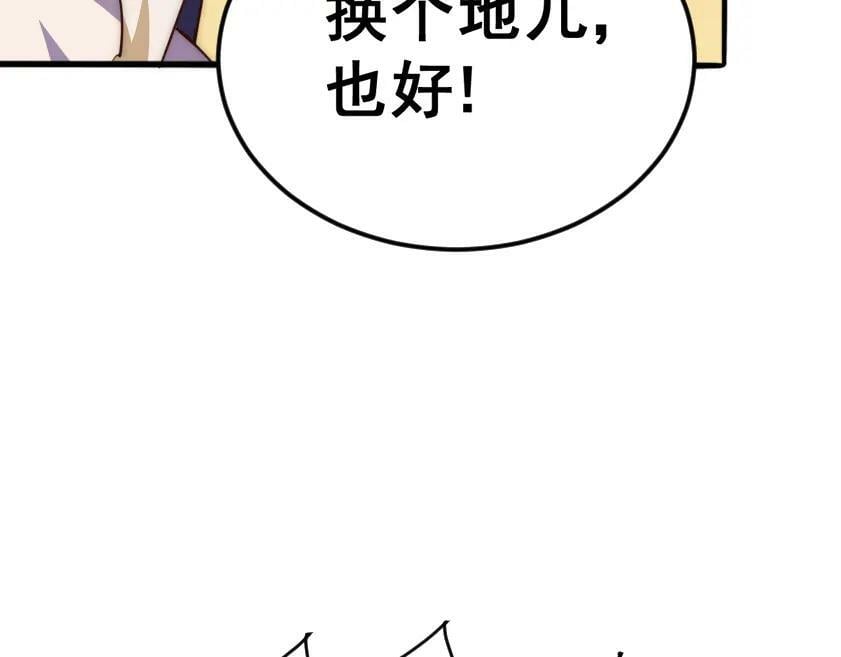第221话 老祖出山166