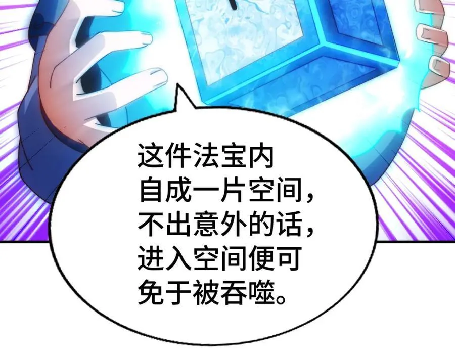 第307话 生命力的流失91
