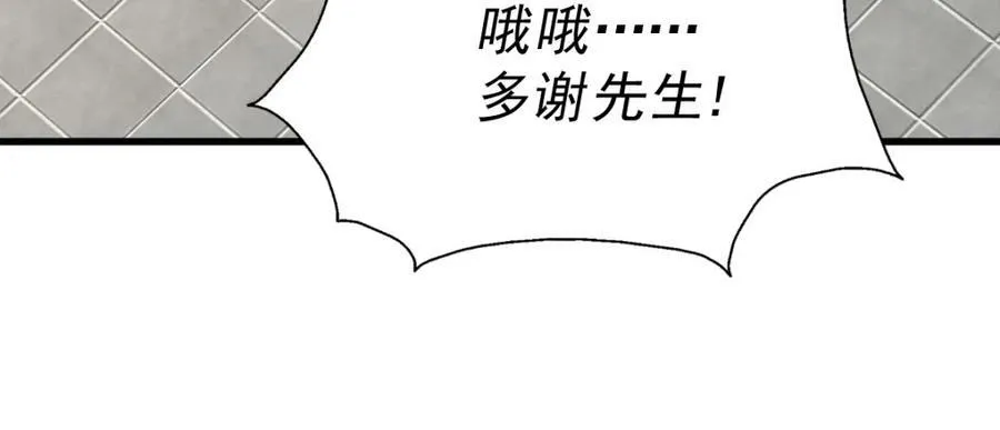 第213话 重任于身54