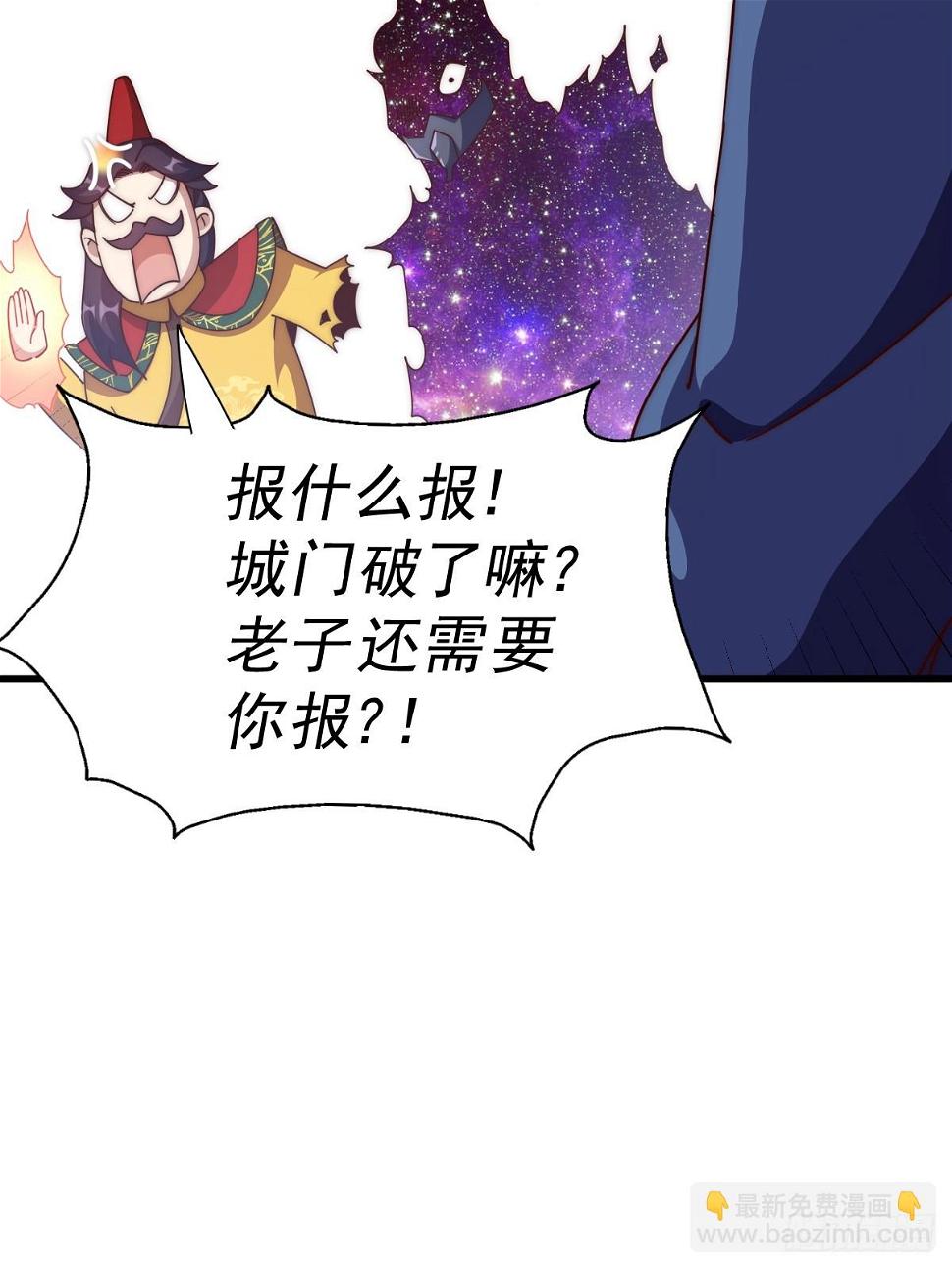 第194话 大战结束57