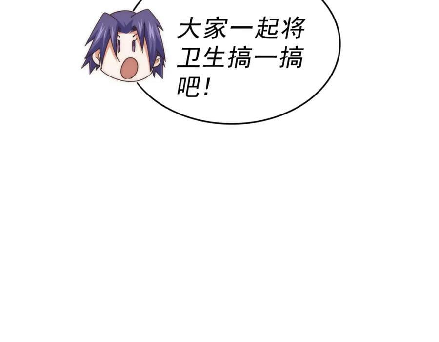 第217话 火烧天之仙殿15