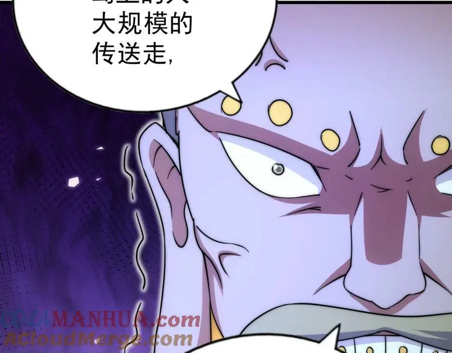 第214话 姜至的复仇计划164