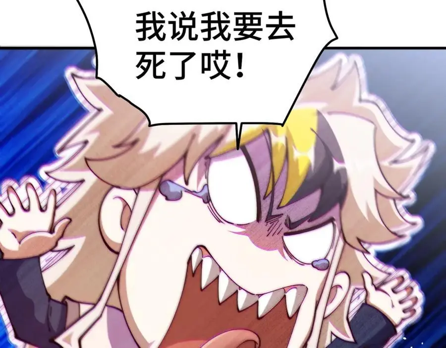 第273话 易枫寻死54