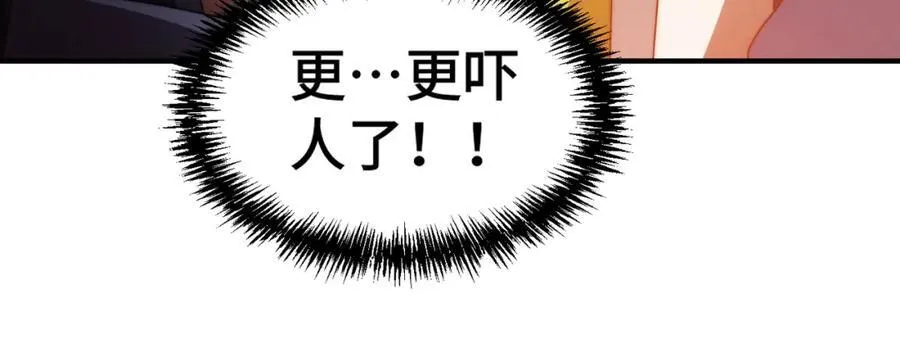 第310话 叫白皇过来！45