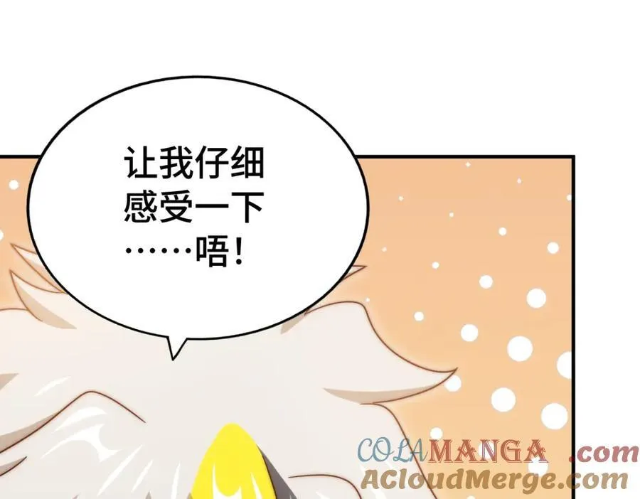 第307话 生命力的流失68