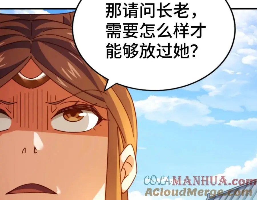第263话 巨变！60
