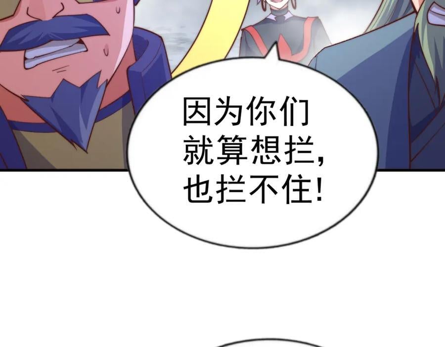 第254话 入侵者袭来！217