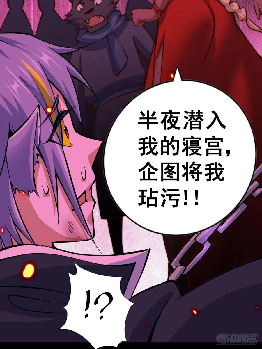 第52话 敖庆的过去26