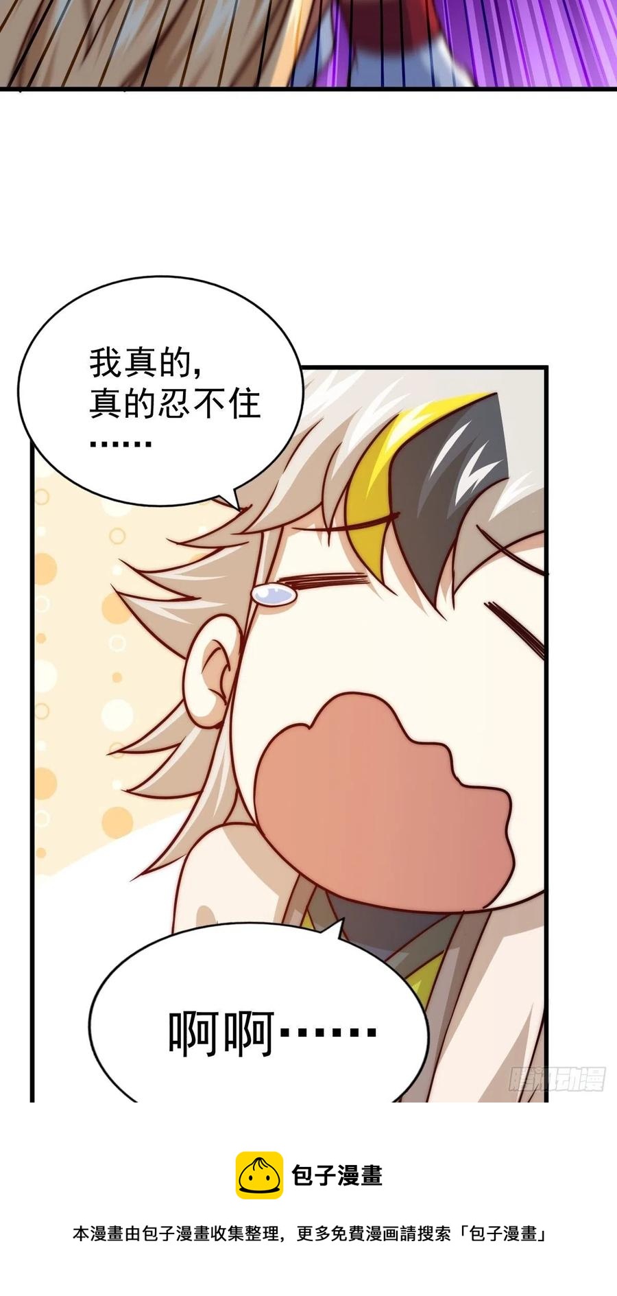 第93话 髅本伟偷钱计划！40