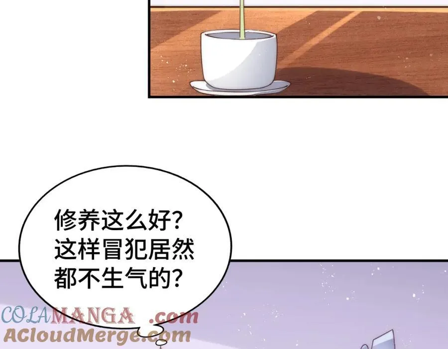 第304话 他心里有我116