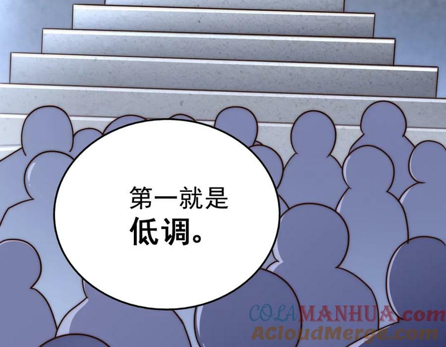 第216话 仙界，要变天了！192