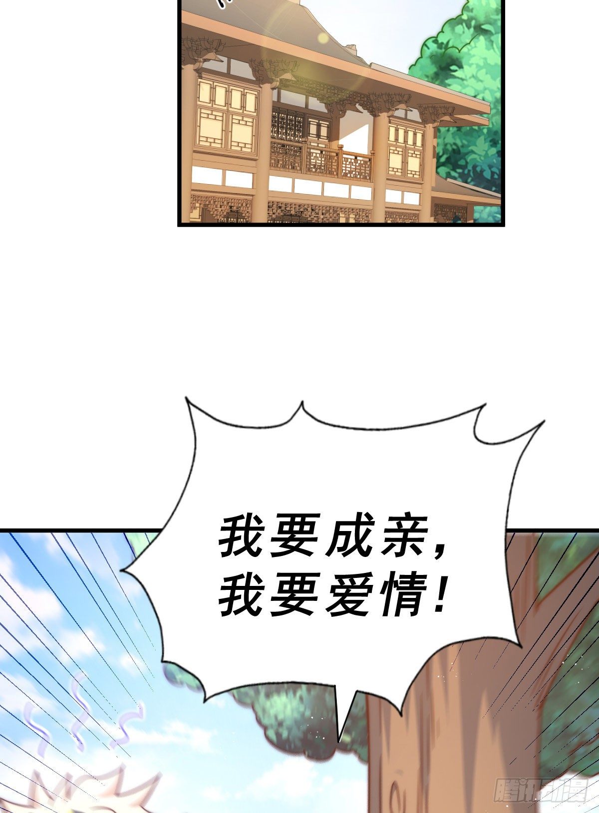 第110话 渣男离家出走9
