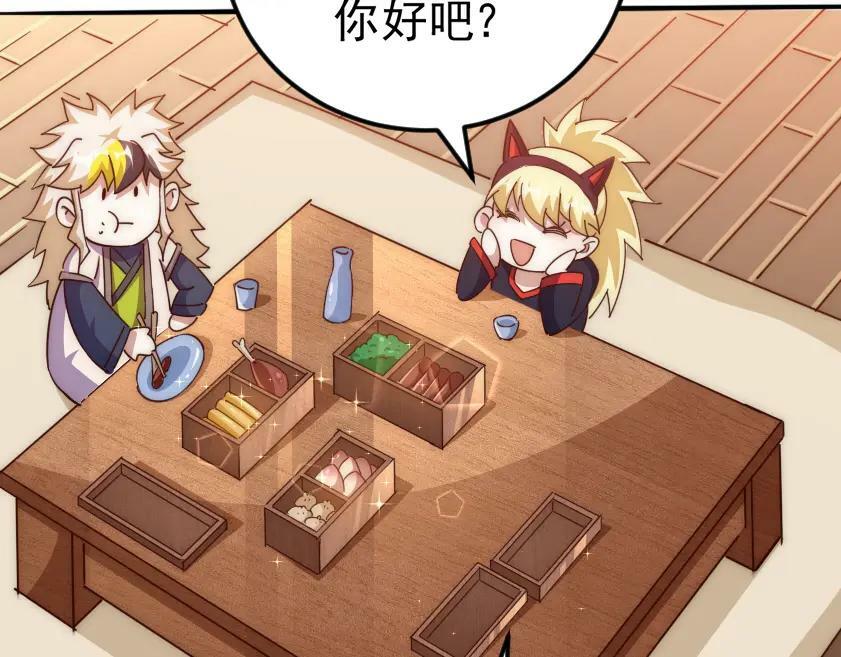 第221话 老祖出山150