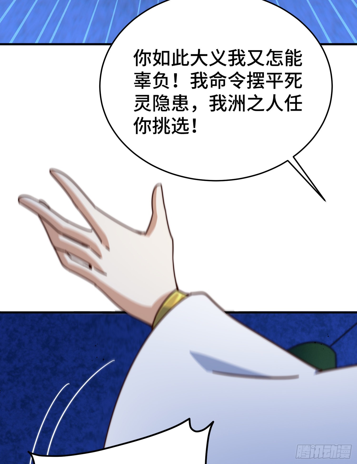 第135话 误会解除48