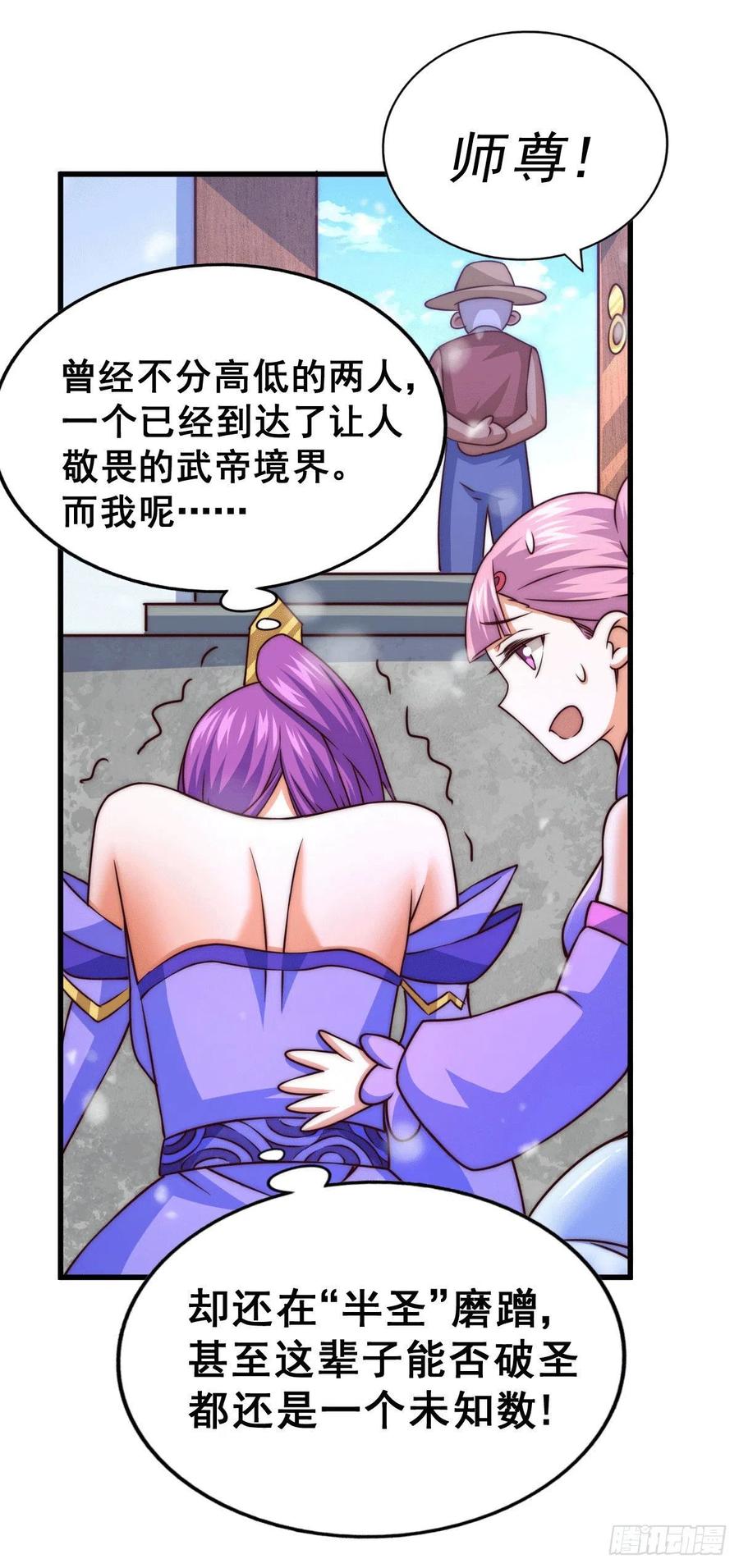 第77话 天冷心更冷37