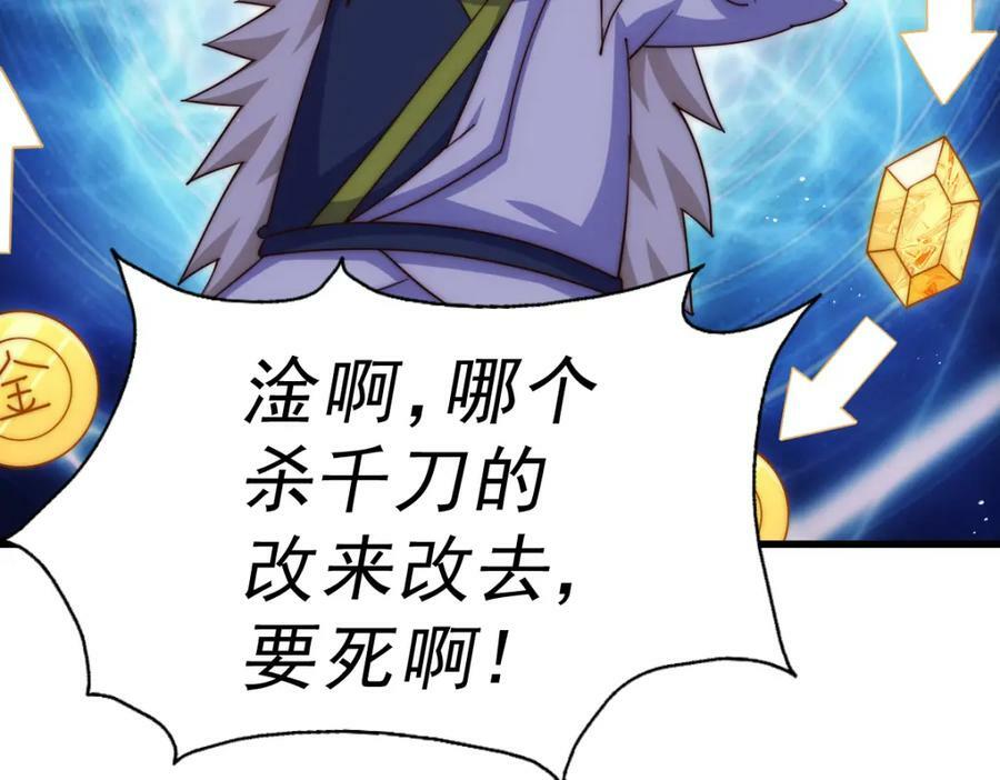 第218话 击破古阵法163